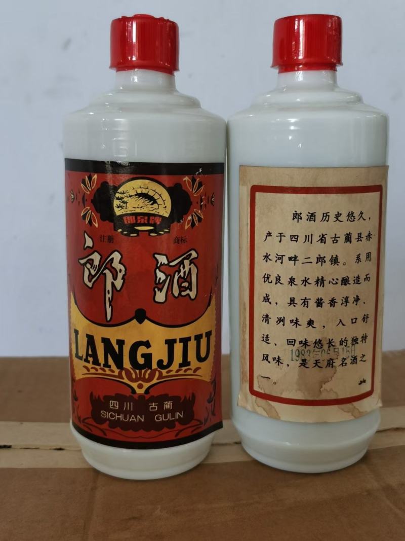 库存各种八九十年代老酒，老茶