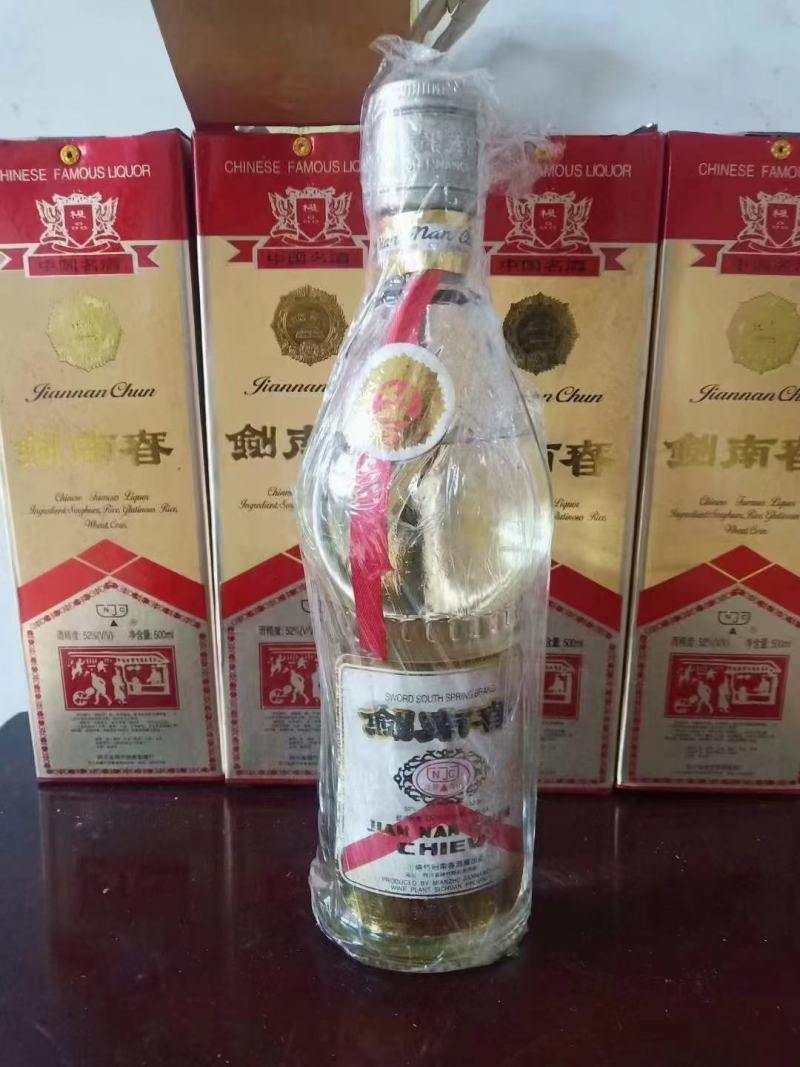 库存各种八九十年代老酒，老茶