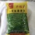 一年生黑麦草耐寒,高产,适口性好,猪牛羊鸡鸭鹅鱼兔马均可
