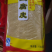 石屏豆腐皮