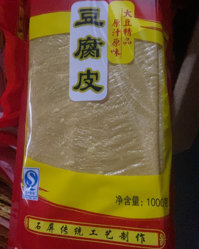 石屏豆腐皮