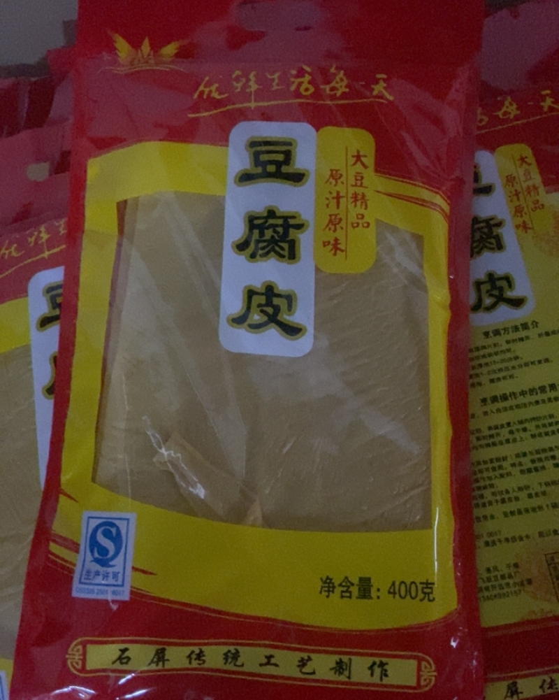 石屏豆腐皮