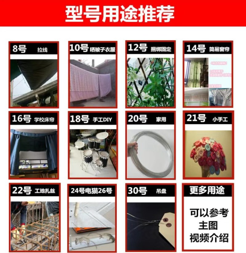 镀锌防锈铁丝家用手工DIY挂窗帘晾衣绳搭大棚工地建筑细软