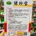 强雌品种一叶一瓜绿珍宝水果黄瓜种子抗病节节有瓜清香细腻