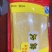 石屏豆腐皮