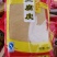 石屏豆腐皮