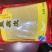 石屏豆腐皮