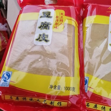 石屏豆腐皮