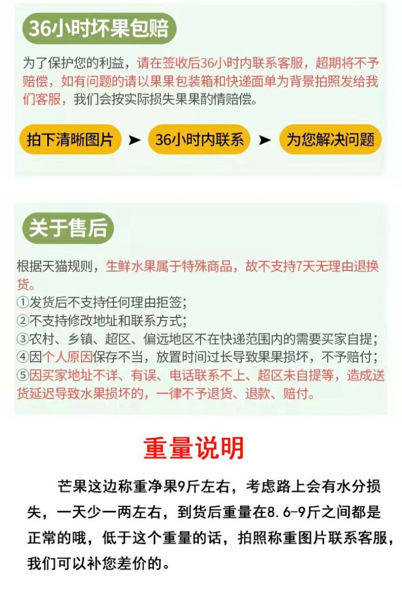 金煌芒果【青皮】大青芒一件代发包邮原产地非贵妃水仙芒