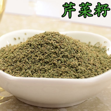 芹菜籽国产芹菜籽芹菜籽厂家大量批发