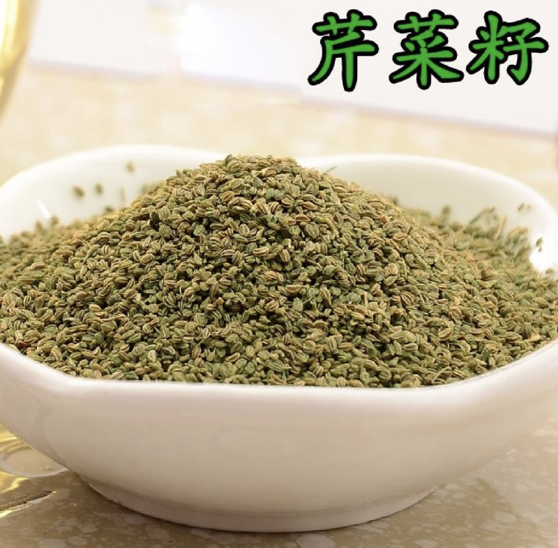 芹菜籽国产芹菜籽芹菜籽厂家大量批发
