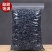 新疆吐鲁番黑加仑葡萄干无核免洗吐鲁番特产黑玫瑰零食包邮