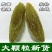 特级大粒绿葡萄干500g新疆特产吐鲁番免洗提子干果