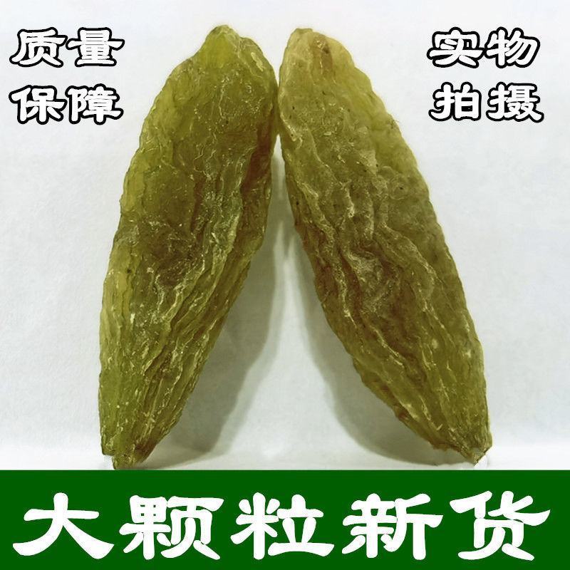 特级大粒绿葡萄干500g新疆特产吐鲁番免洗提子干果
