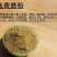 芹菜籽厂家批发芹菜籽新芹菜籽国产高品质芹菜籽