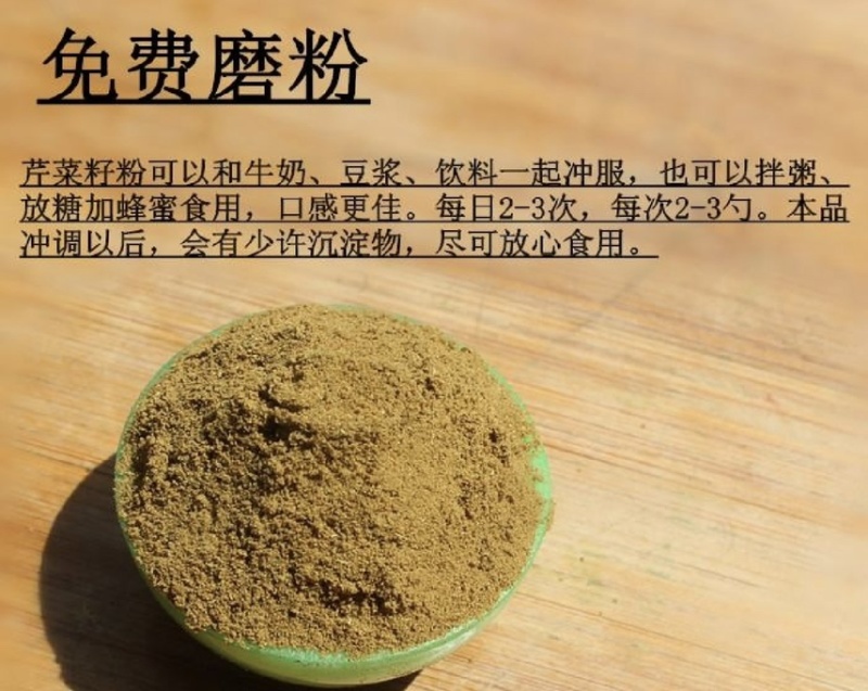 芹菜籽厂家批发芹菜籽新芹菜籽国产高品质芹菜籽
