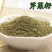 芹菜籽厂家批发芹菜籽新芹菜籽国产高品质芹菜籽