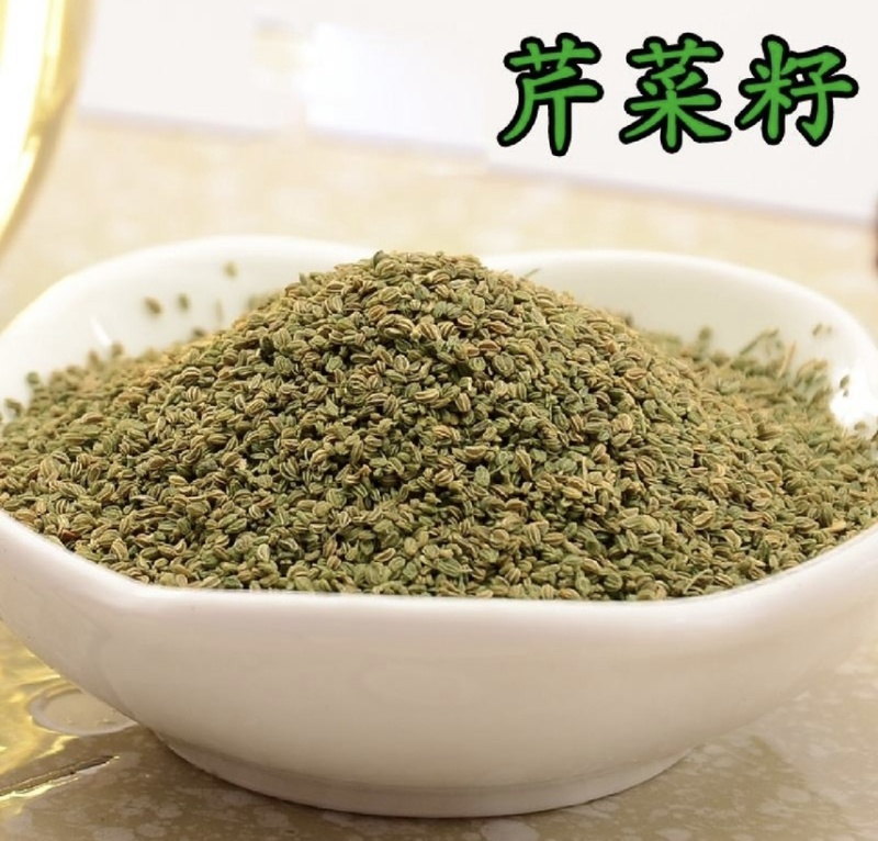 芹菜籽厂家批发芹菜籽新芹菜籽国产高品质芹菜籽