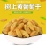新疆葡萄干树上黄葡萄干提子无核葡萄干零食蜜饯干果葡萄干批