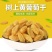 新疆葡萄干树上黄葡萄干提子无核葡萄干零食蜜饯干果葡萄干批
