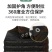 黑色遮阳网加厚加密防晒网遮阴挡太阳花卉汽车庭院黑纱网包边