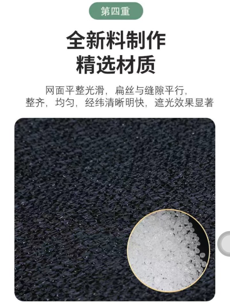 黑色遮阳网加厚加密防晒网遮阴挡太阳花卉汽车庭院黑纱网包边
