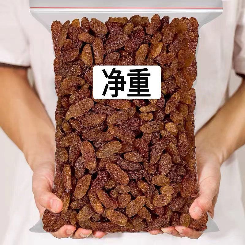 正宗新疆特产吐鲁番免洗葡萄干红玫瑰香妃提子红提红葡萄干