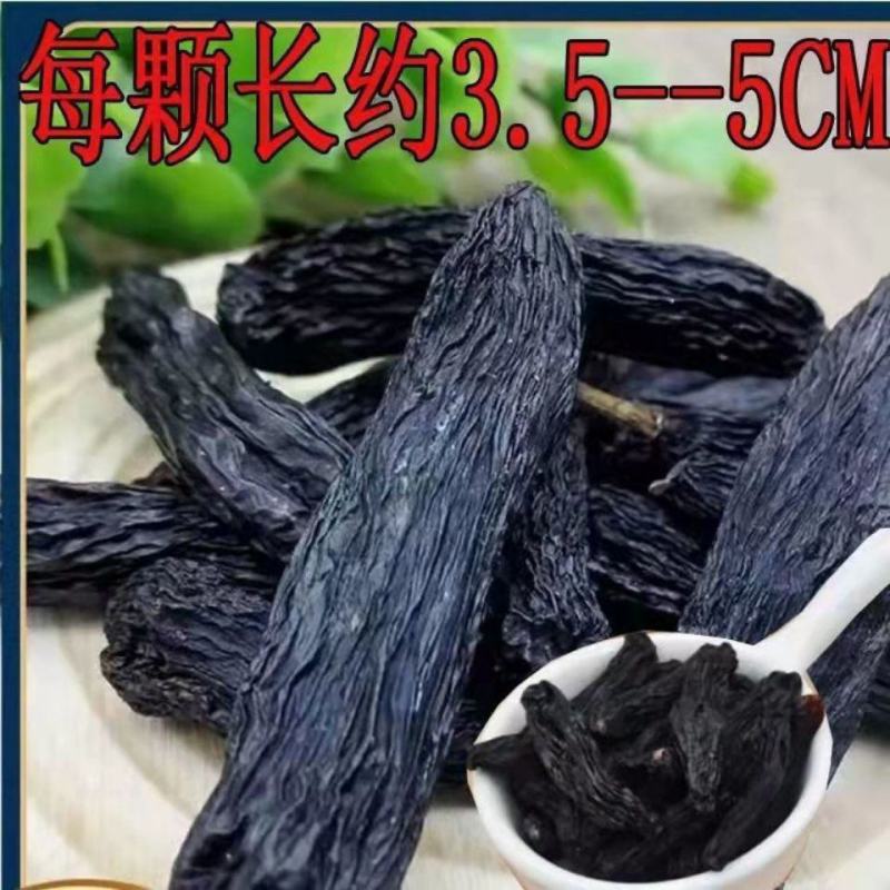 蓝宝石葡萄干无籽黑加仑黑美人免洗金手指新疆吐鲁番特产新货
