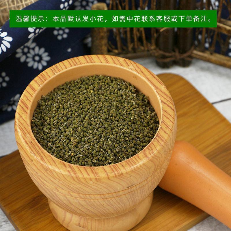 吴茱萸朱庾规格齐全小花中花一公斤起批无硫