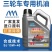 豪爵摩托车机油通用四季全合成125铃木钻豹三轮车150