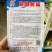 绿亨胖墩肉丝瓜种子特早熟结瓜多丝瓜新品种种子短棒丝瓜