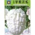 苹果苦瓜种子甘甜水果苦瓜种子台湾苹果苦瓜种子蔬菜种子