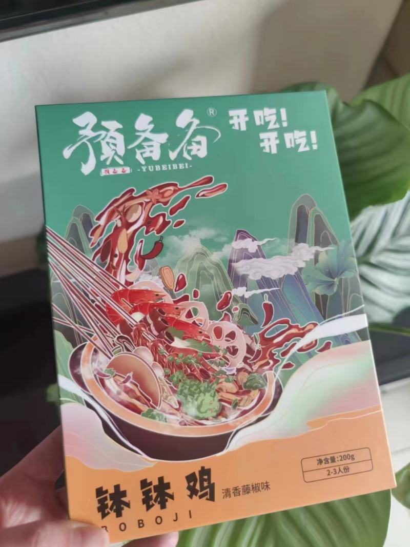 钵钵鸡