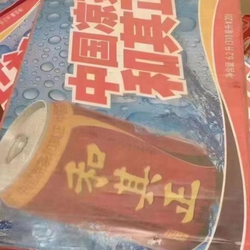 和其正凉茶