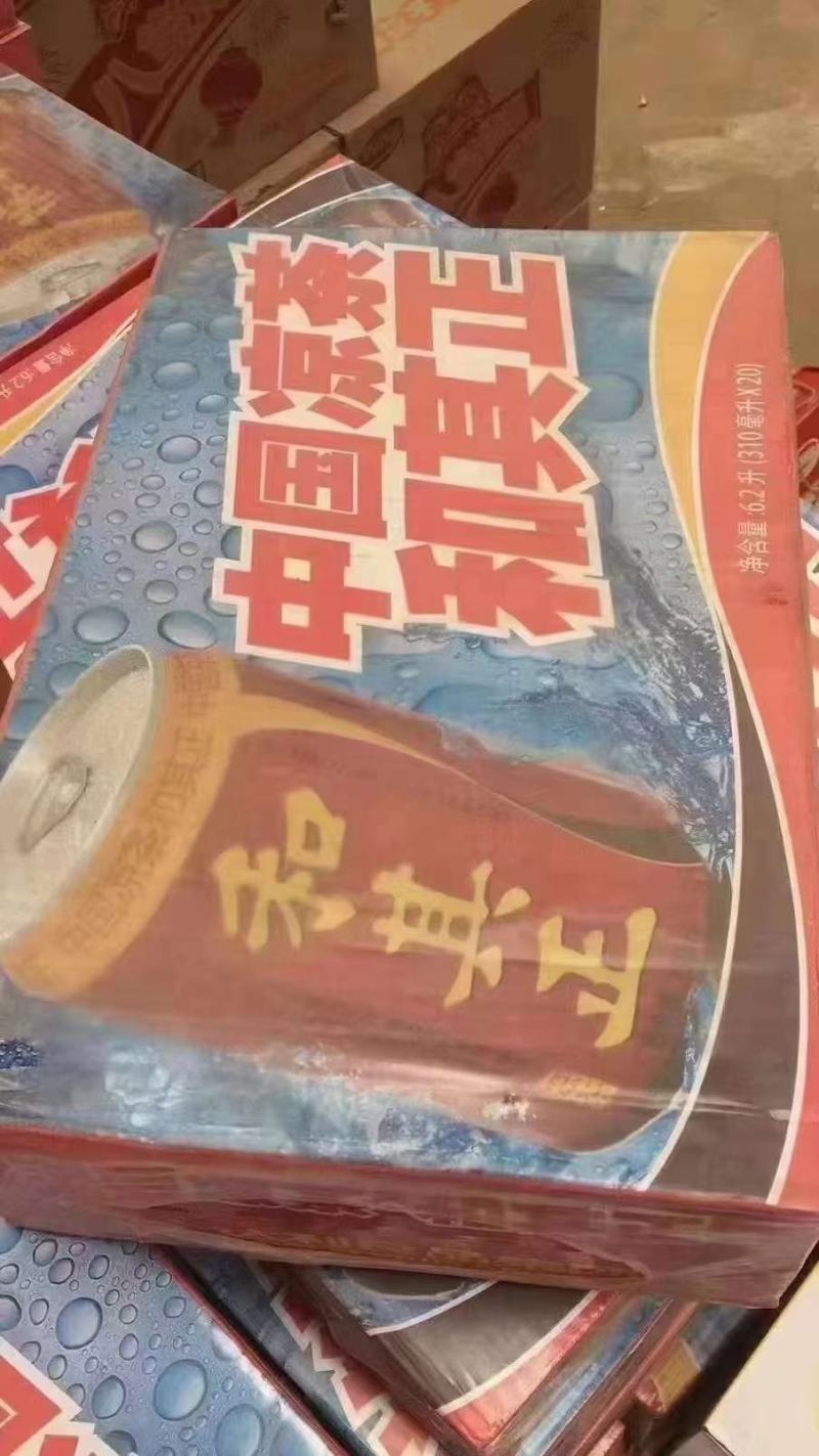 和其正凉茶