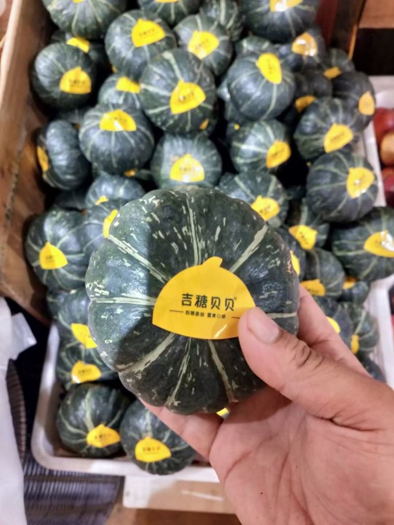 吉糖贝贝南瓜，口感很好，甜，糯，香