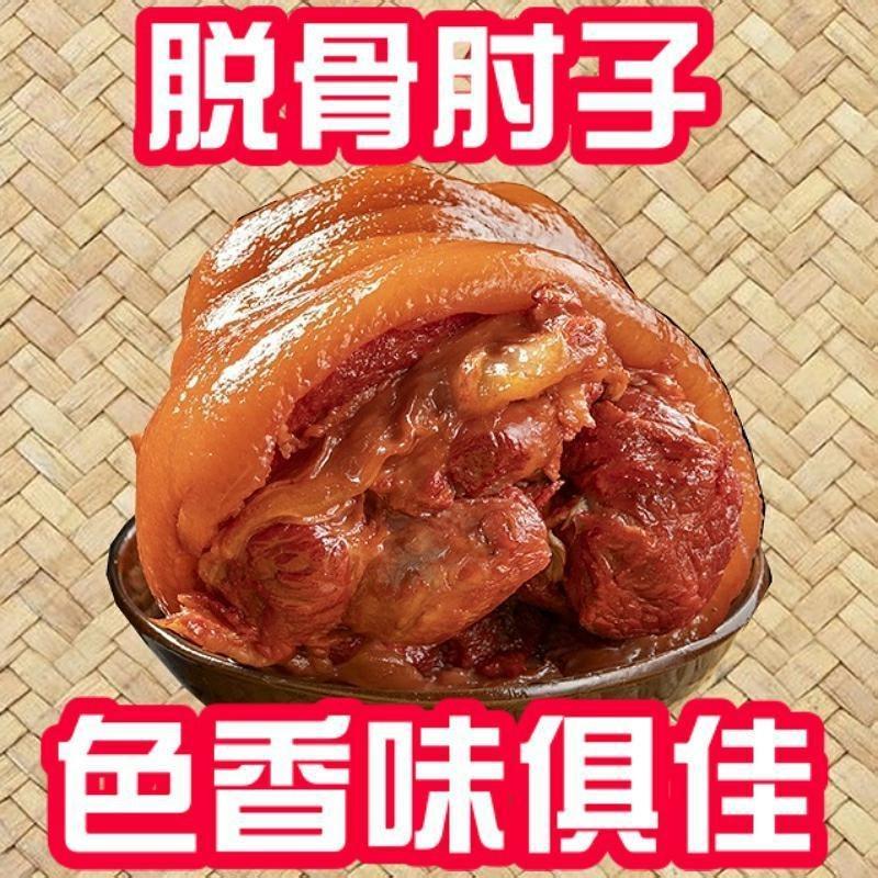 【买几斤送几斤】新鲜蒜香小排骨猪排骨半成品腌制猪肉肋排肉