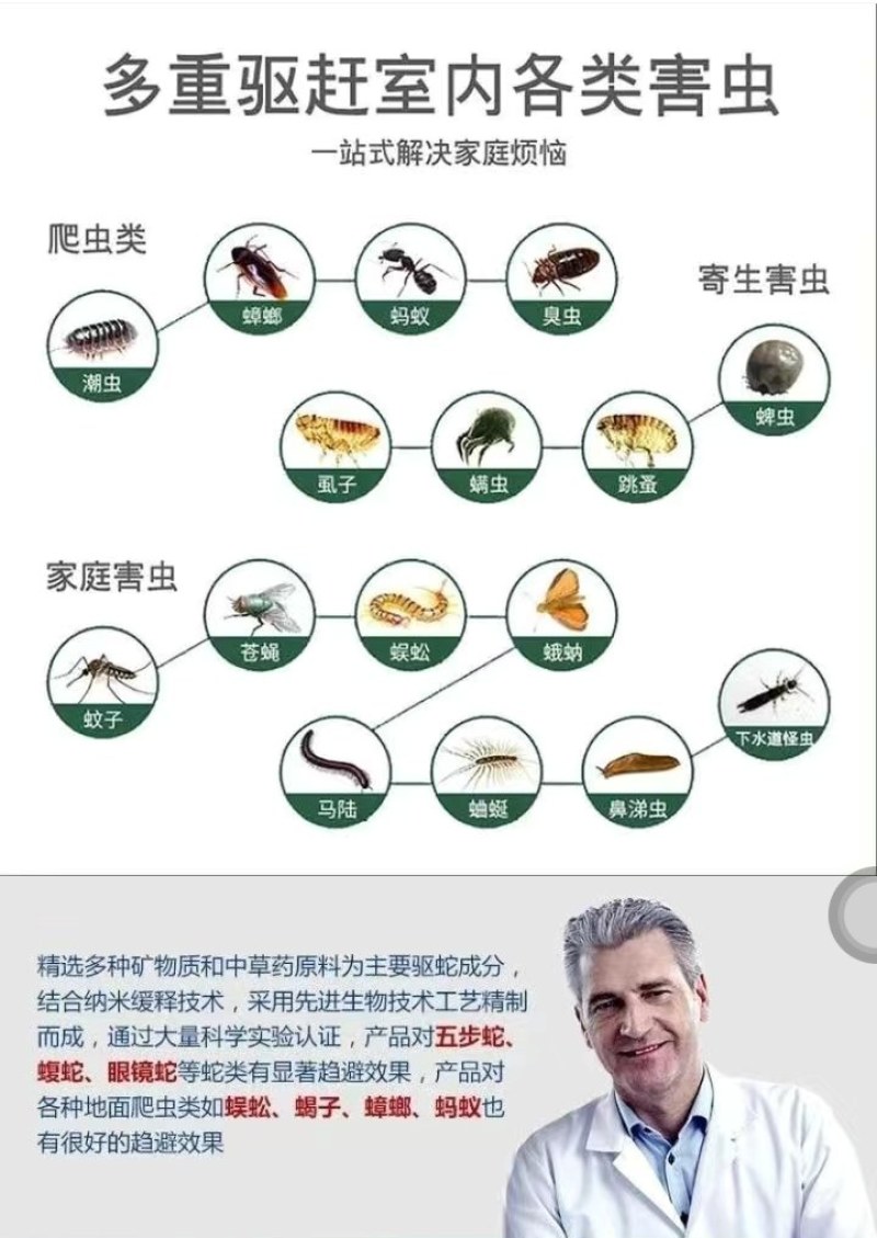 硫磺粉驱se粉长效颗粒家用庭院户外赶se丛林露营