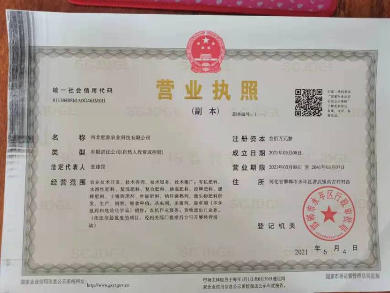 磷酸二氢钾促花促果，膨果上色，御寒抗逆，增产提质