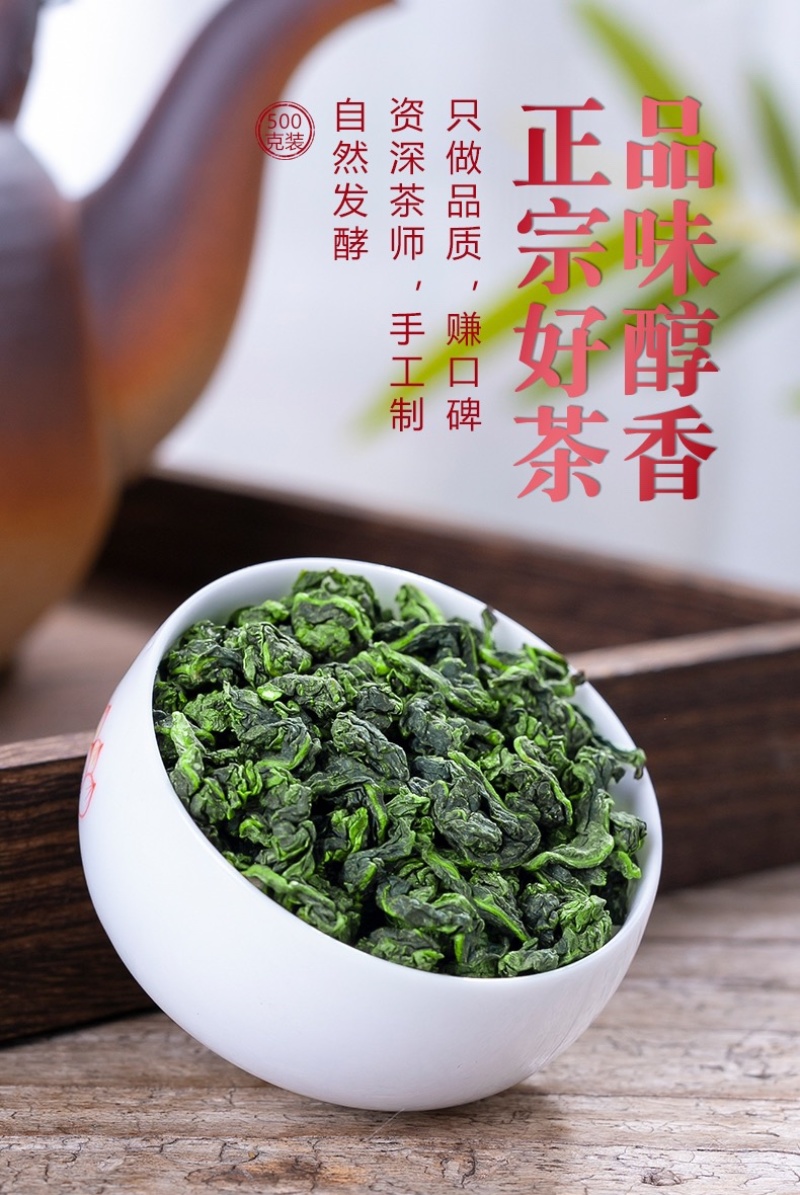 仁君茶叶安溪铁观音正宗原产地散装礼盒装新茶