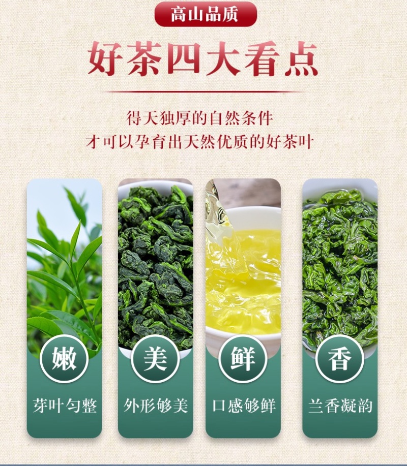 仁君茶叶安溪铁观音正宗原产地散装礼盒装新茶