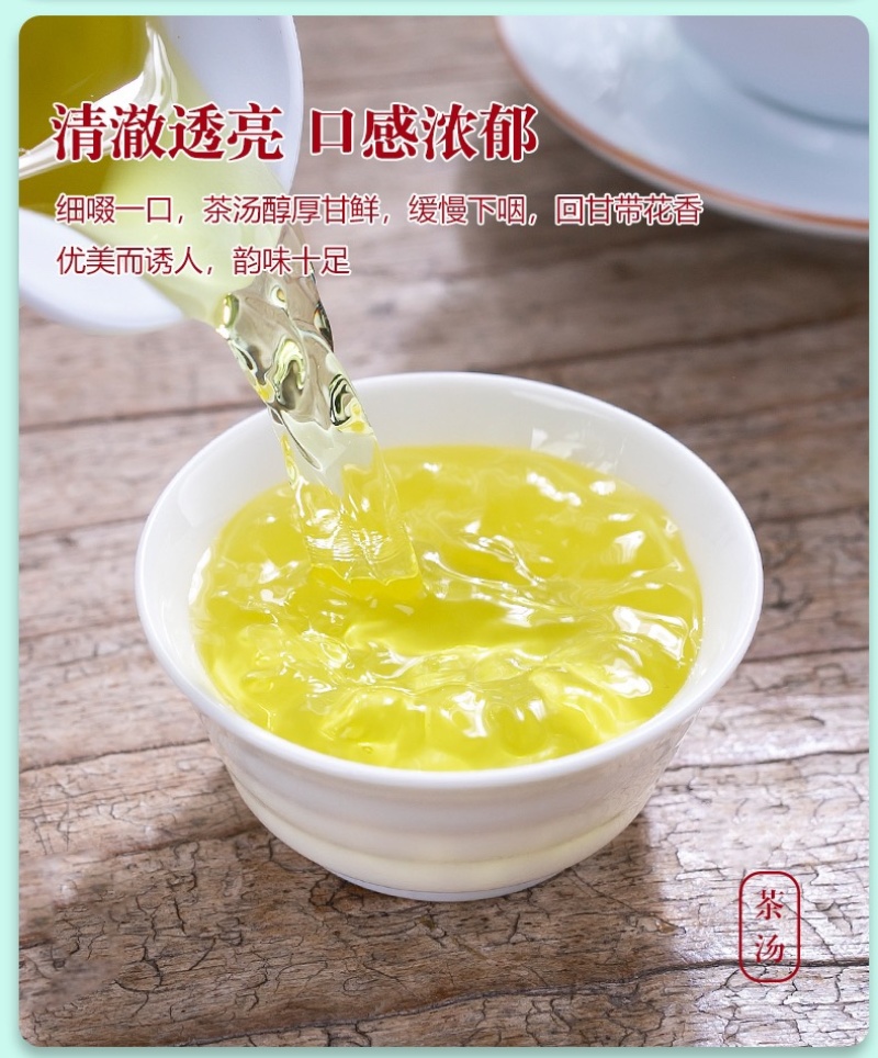 仁君茶叶安溪铁观音正宗原产地散装礼盒装新茶