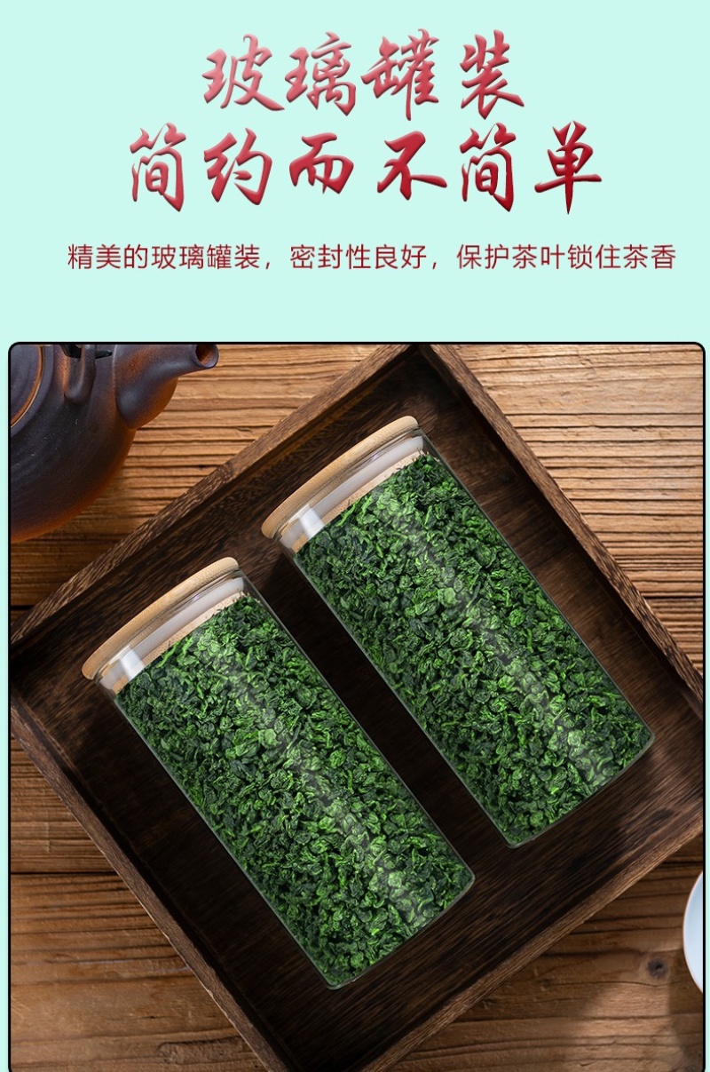 仁君茶叶安溪铁观音正宗原产地散装礼盒装新茶