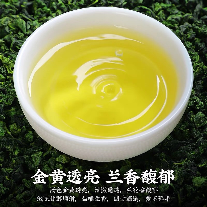 仁君茶叶安溪铁观音热销爆款散装真空包装新茶正宗原产地