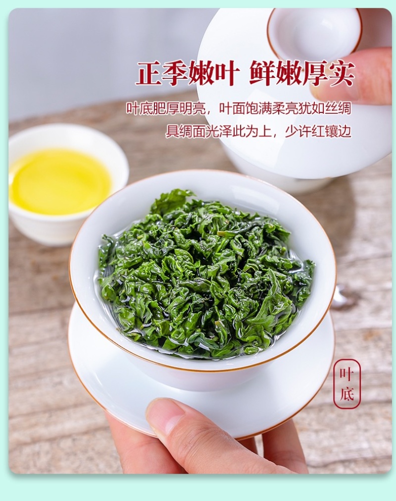 仁君茶叶安溪铁观音正宗原产地热销爆款好茶烟条盒礼盒装