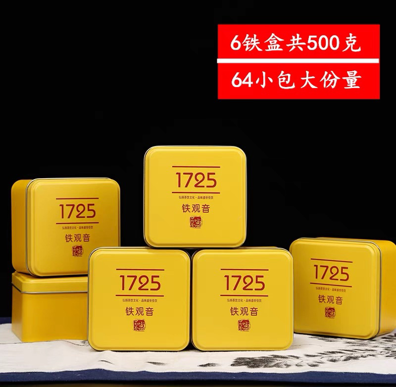 仁君茶叶安溪铁观音正宗原产地热销爆款好茶烟条盒礼盒装