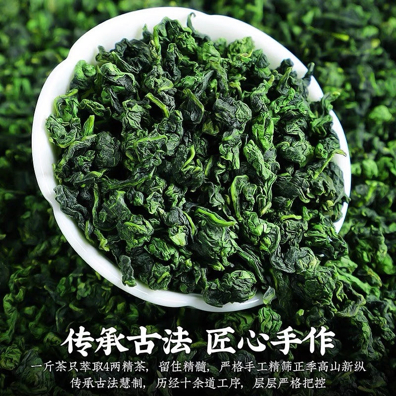 仁君茶叶安溪铁观音正宗原产地热销爆款好茶烟条盒礼盒装