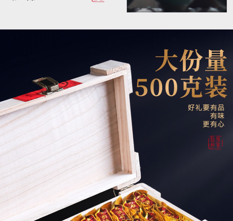 仁君茶叶安溪铁观音正宗原产地热销爆款新茶礼盒装批发价