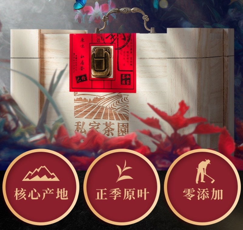仁君茶叶安溪铁观音正宗原产地热销爆款新茶礼盒装批发价