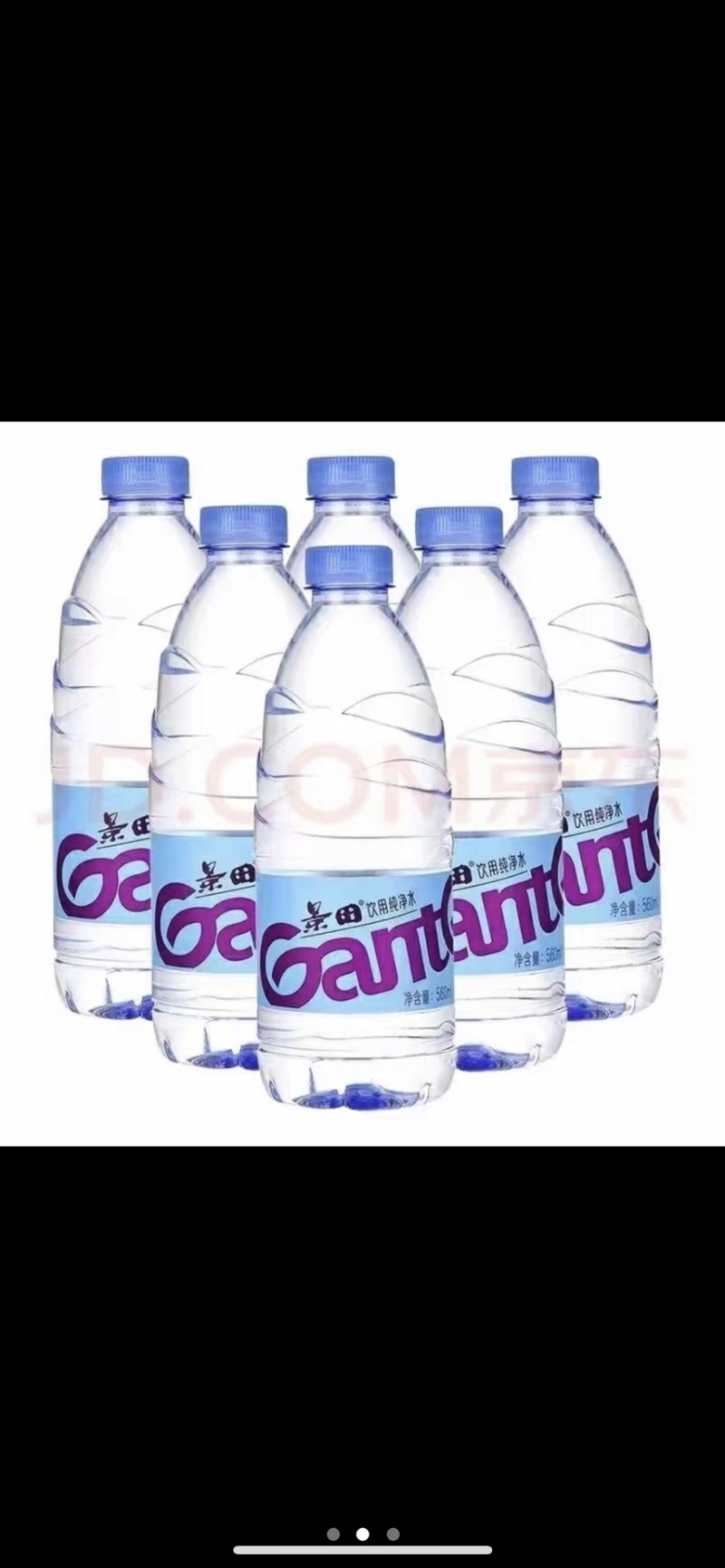 矿泉水